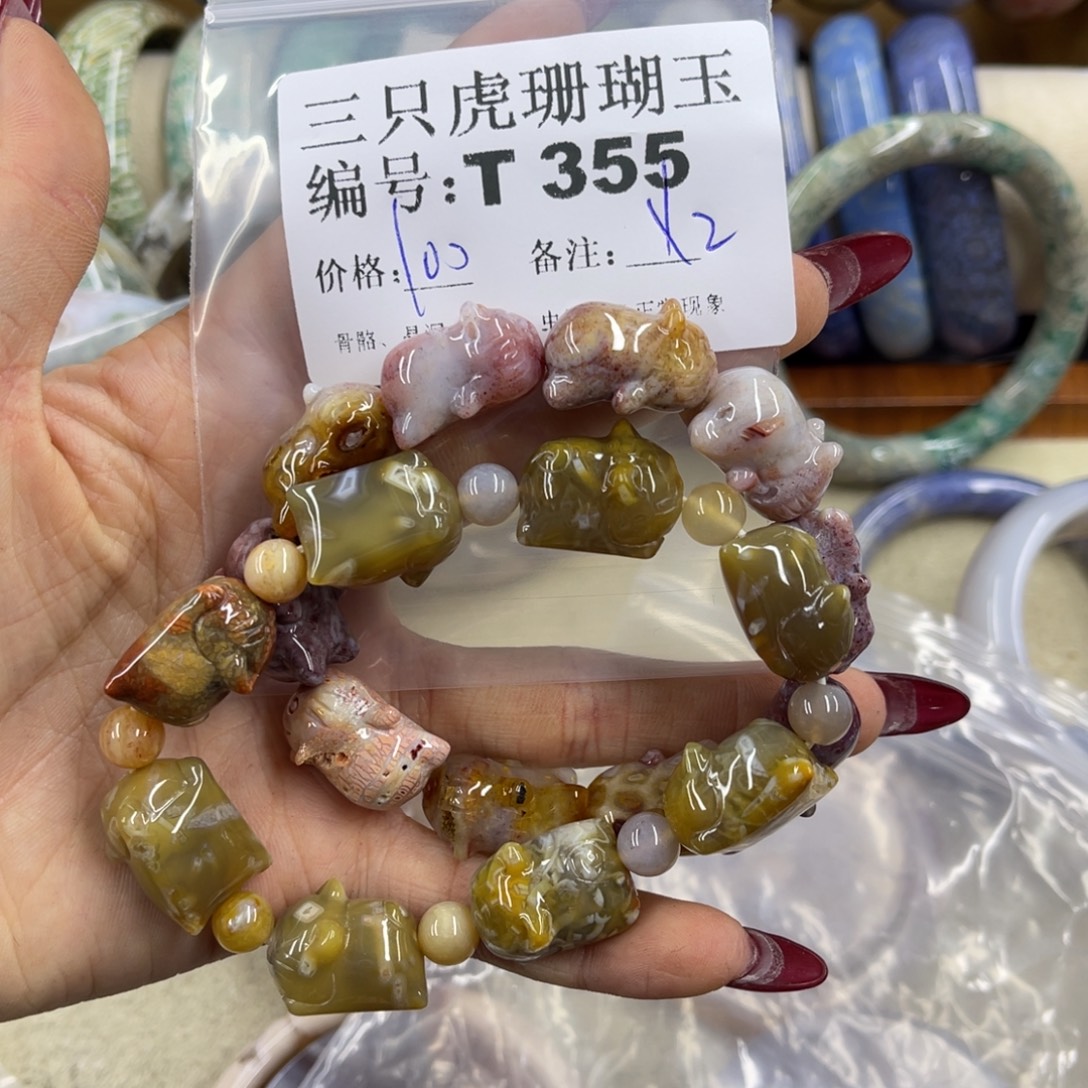 安***之硅化珊瑚（珊瑚玉）未镶嵌h