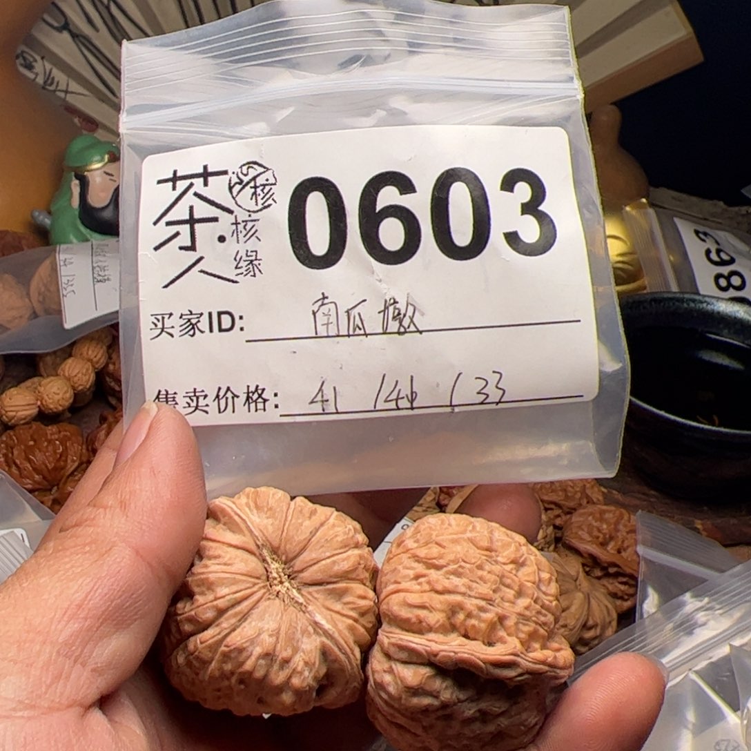【闪购商品】文玩核桃吊坠今天