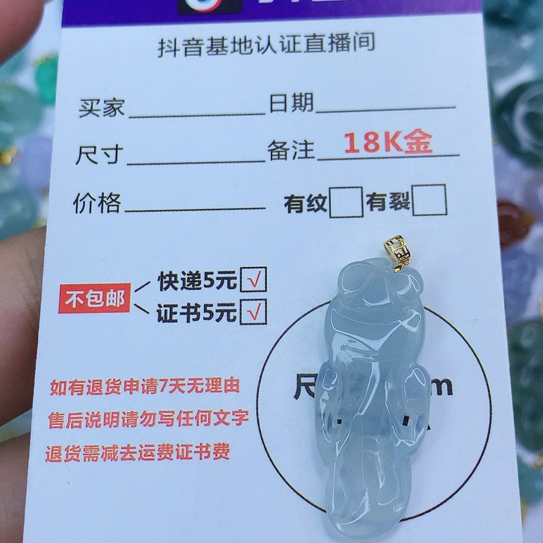 翡翠颈饰18K金镶嵌天然缅甸翡翠a货