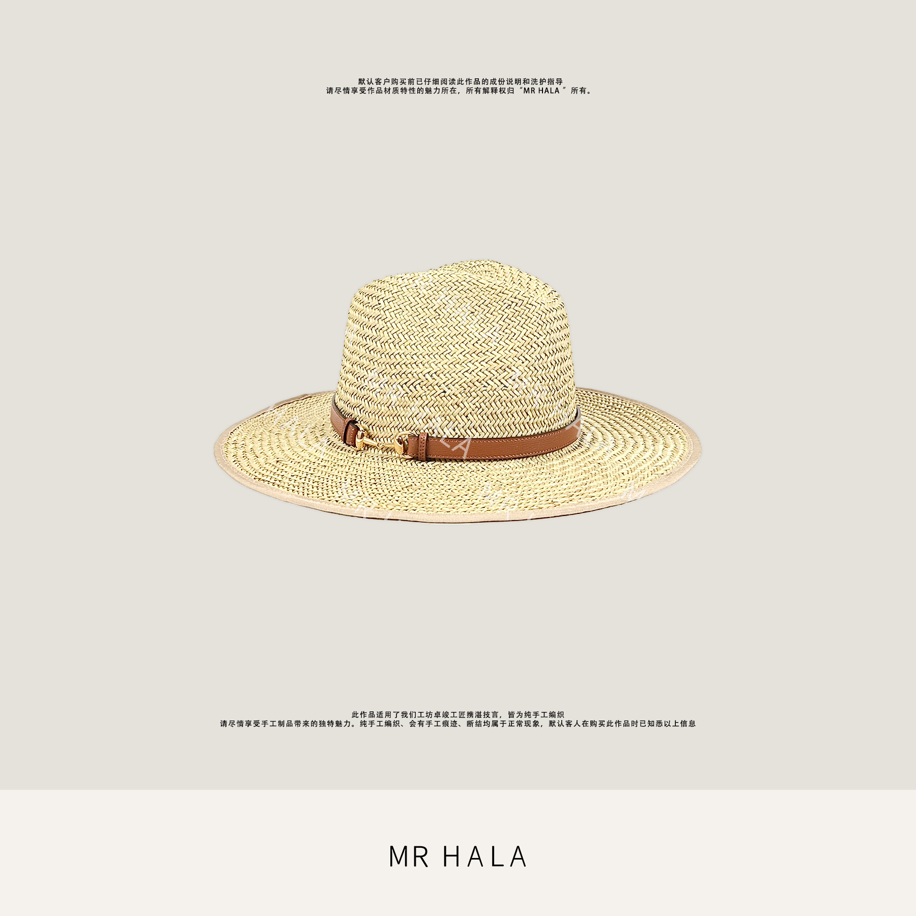 MRHALA芸丰马衔扣真皮饰边编织遮阳帽女 MZ4301