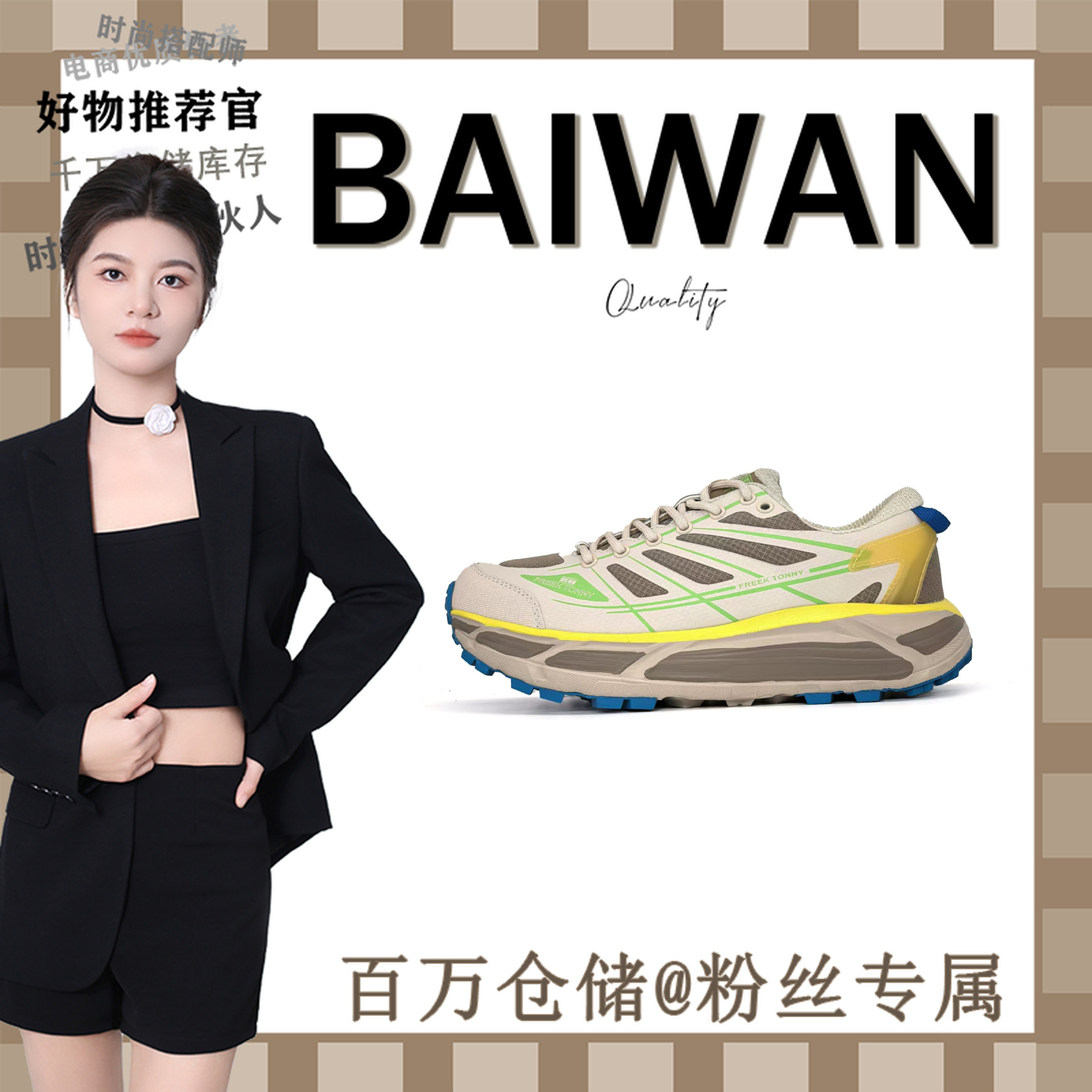 【百万】911-3休闲户外登山运动鞋