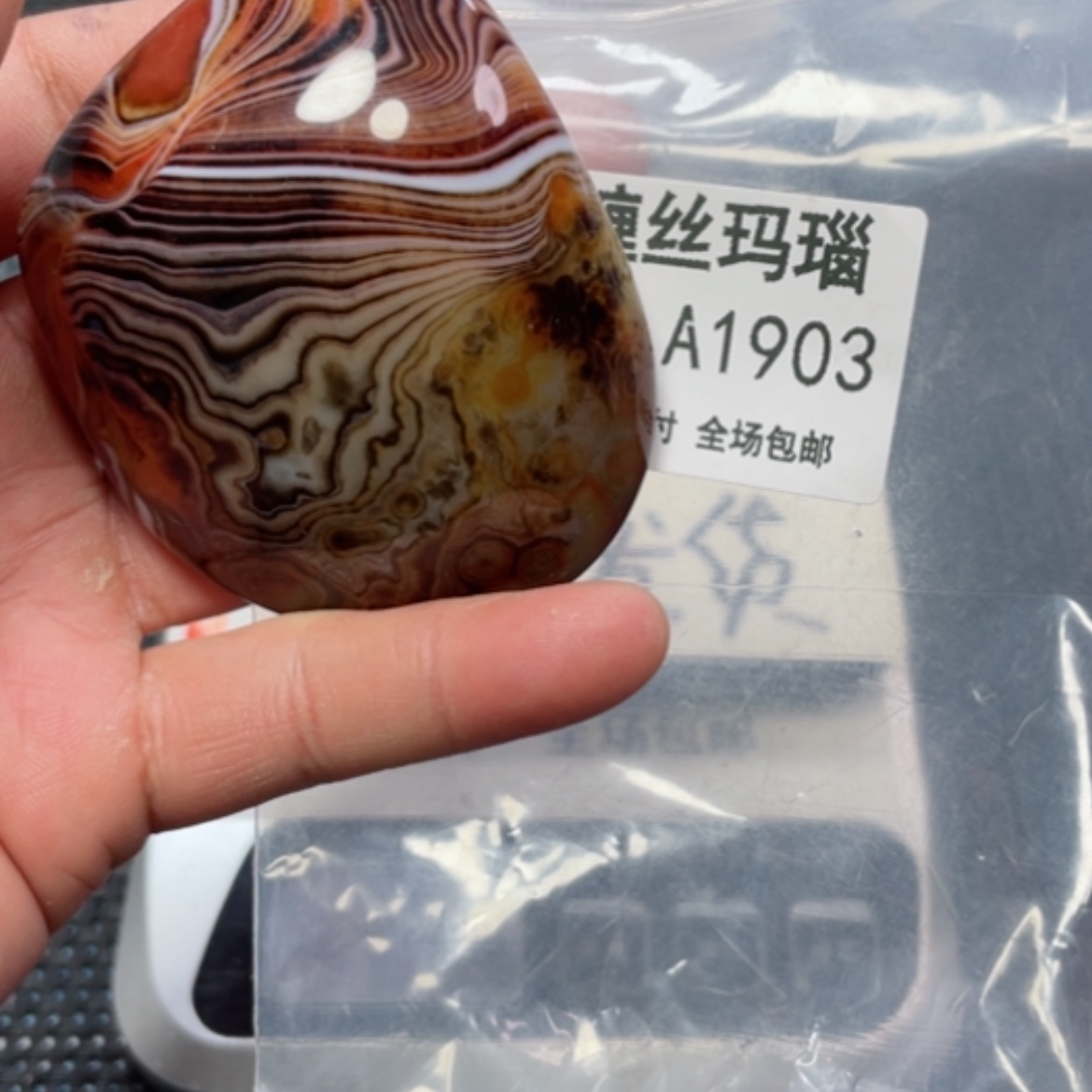 【闪购商品】玛瑙/玉髓颈饰未镶嵌