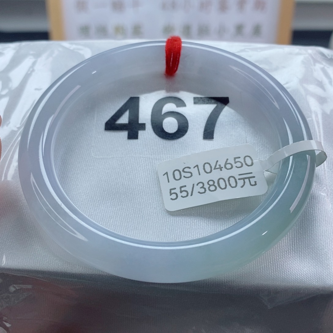 翡翠手镯未镶嵌天然A货翡翠手镯