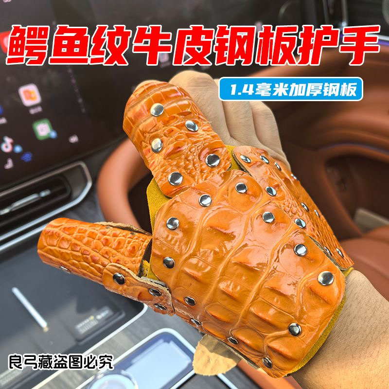 鳄鱼款式护手配带舒适，鱼具用品