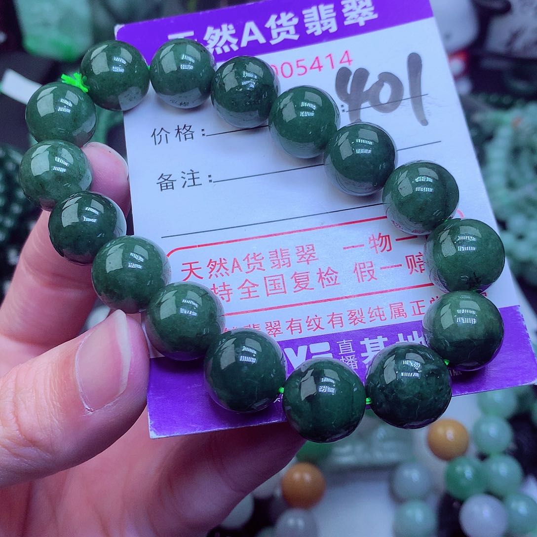 翡翠毛衣链未镶嵌