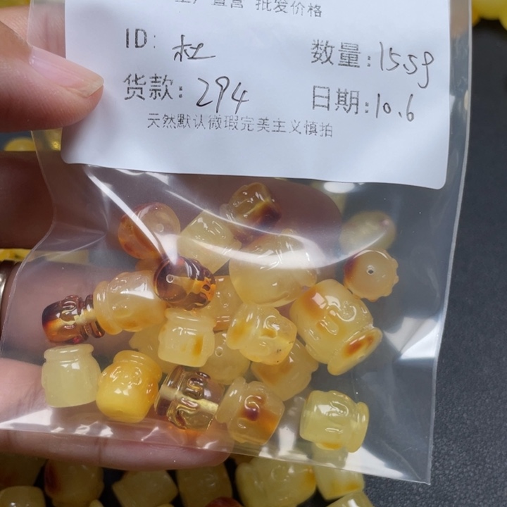 杜***呀琥珀未镶嵌裸石蜜蜡
