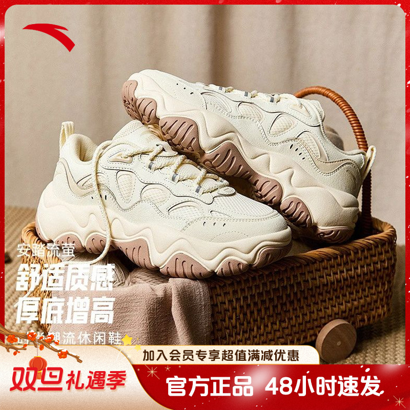 樊振东同款安踏流萤冬季情侣休闲鞋潮流老爹鞋增高时尚百搭男鞋