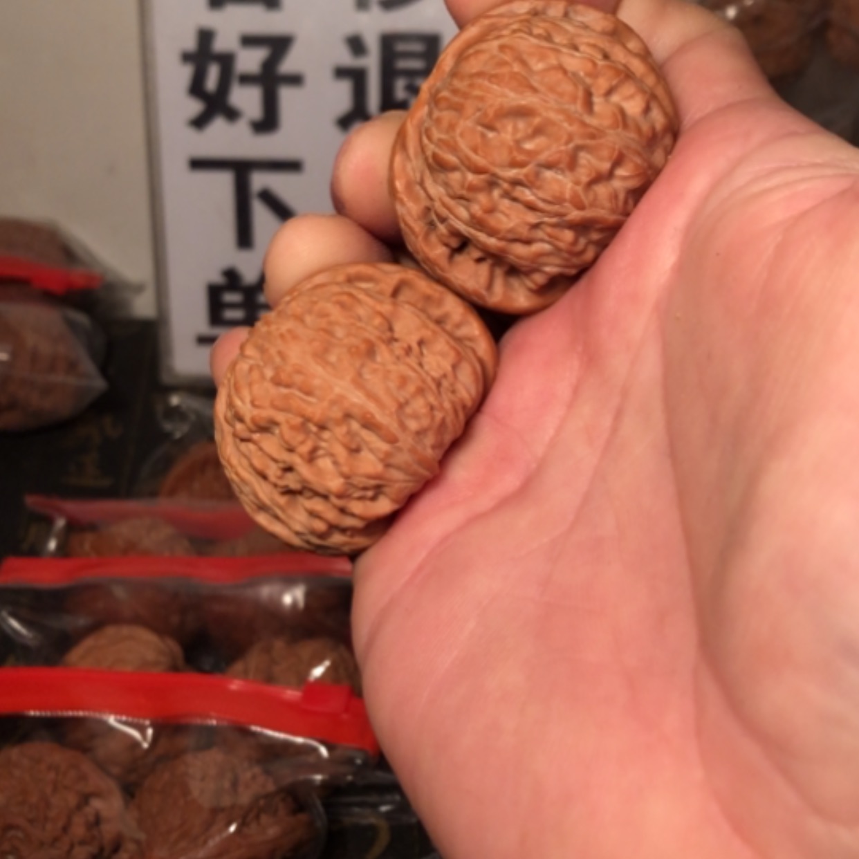 【闪购商品】文玩核桃把件M****g白狮子40.5