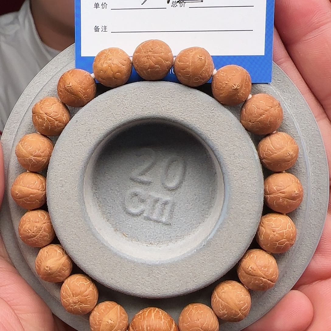 凤眼菩提手串12尺寸