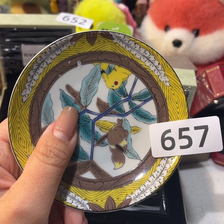 瓷片啊啊啊啊啊啊啊啊啊啦啦啦