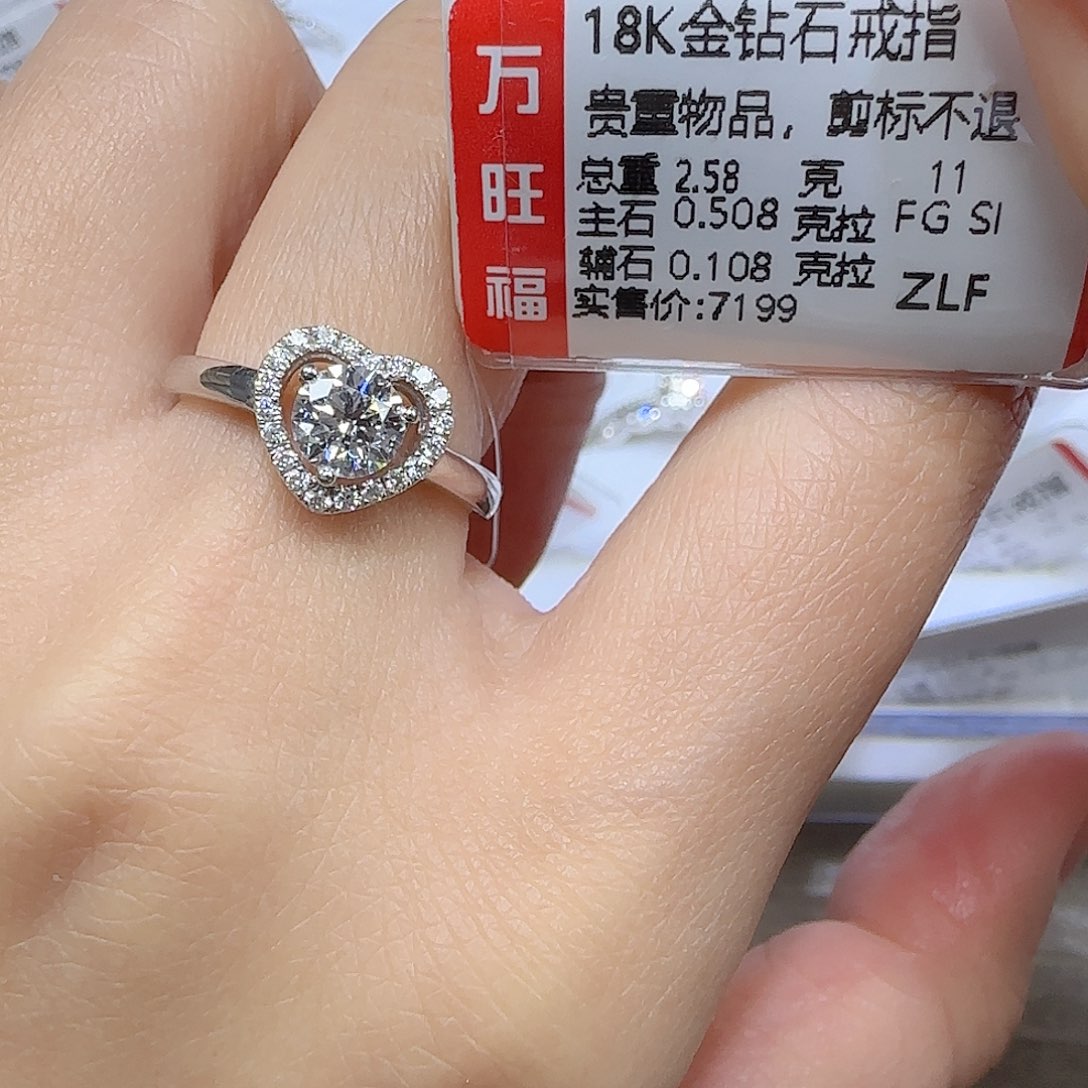 钻石戒指/指环18K金镶嵌