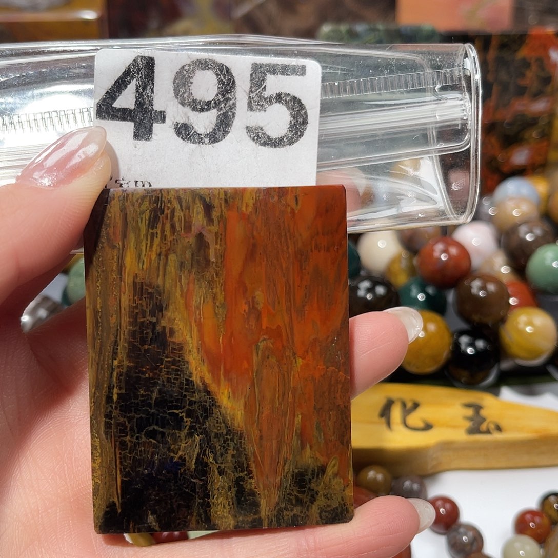 硅化玉未镶嵌天然北票硅化玉吊坠