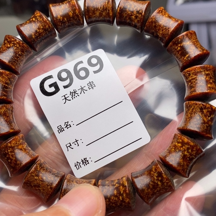 拼***斗贡木手串/手链暗香出品精品木串