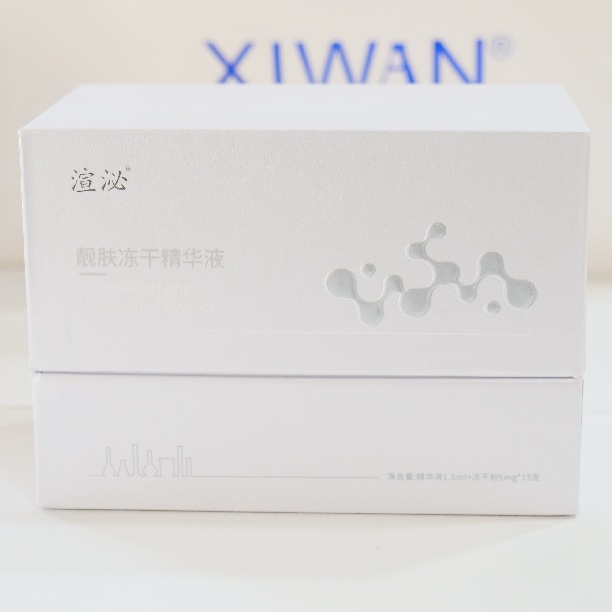 渲泌靓肤冻干精华液