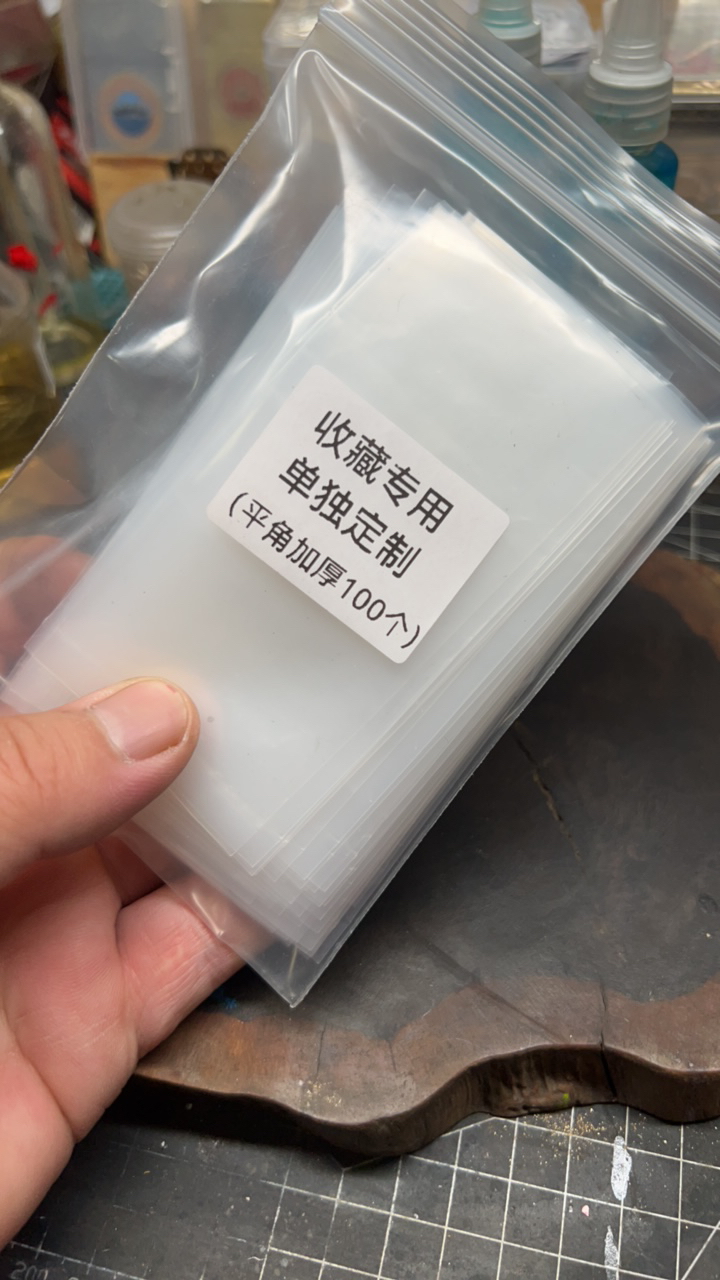 ZP打火机保存袋子 加厚 平角 尺寸正好 特殊定制订做