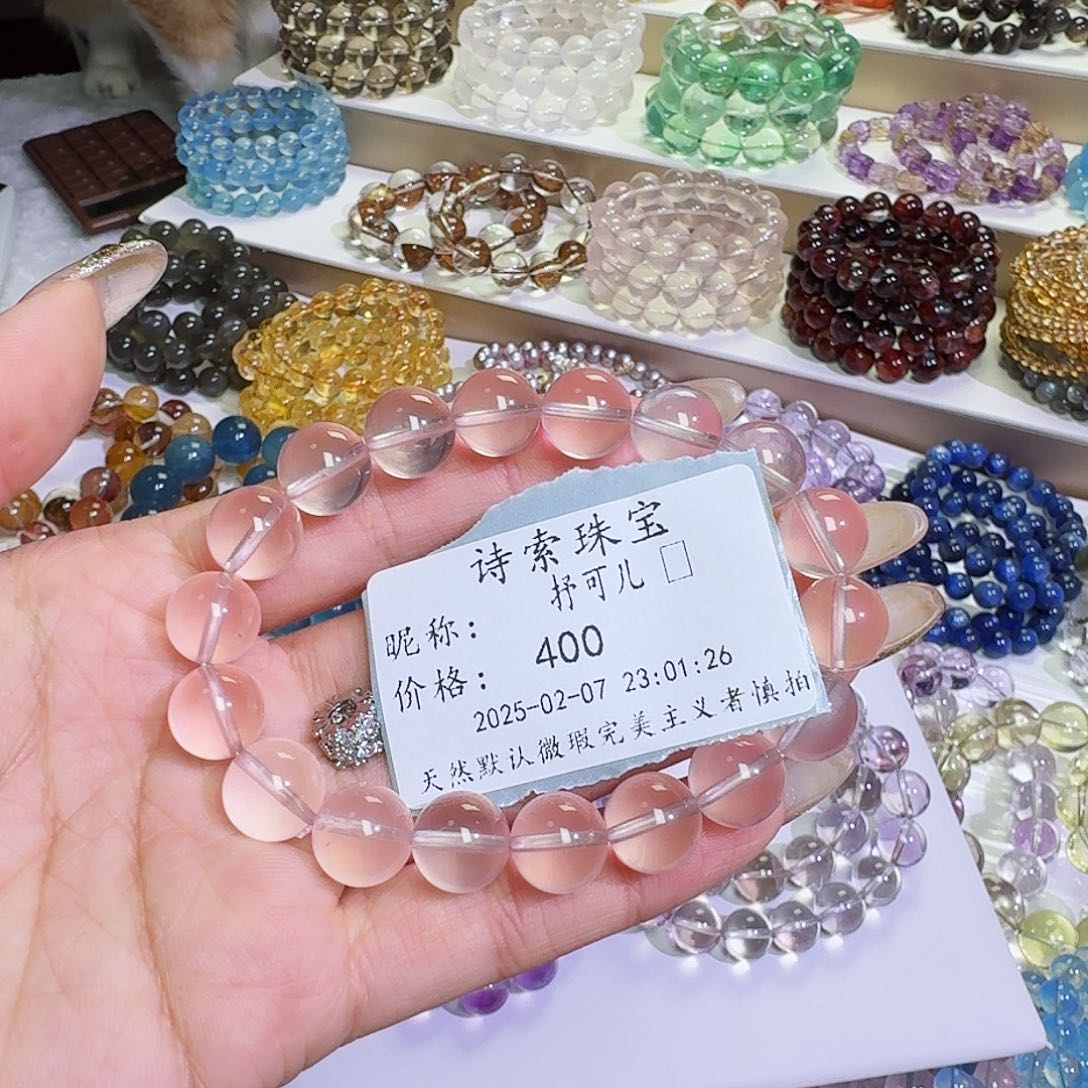 水晶手链未镶嵌抒***?冰橘粉11