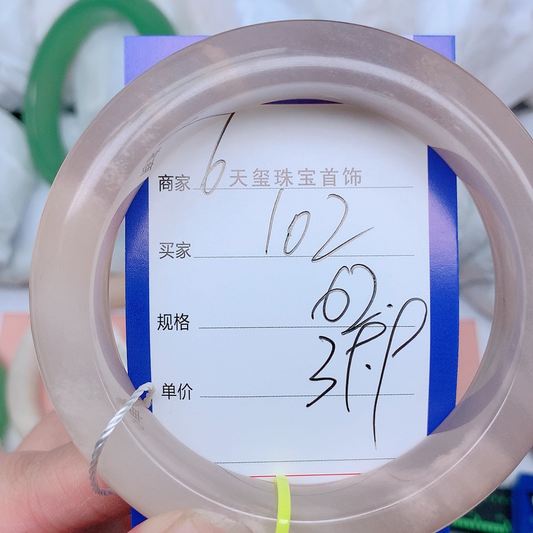 石英质玉手镯未镶嵌102