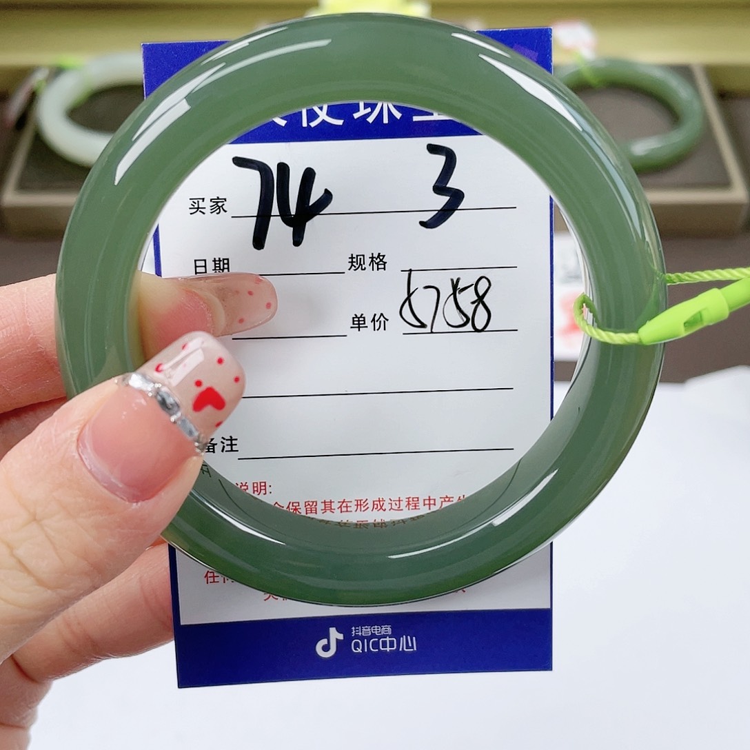【闪购商品】和田玉手镯未镶嵌