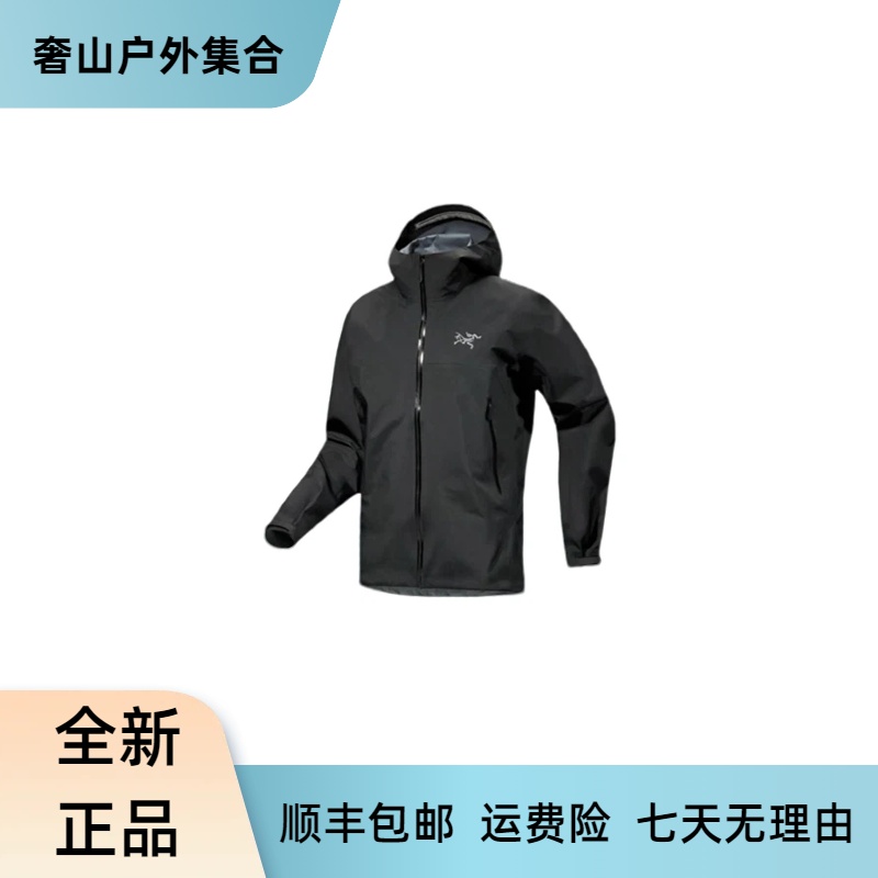 ARC'TERYX/始祖鸟 Beta Jacket户外防风防雨耐磨连帽硬壳冲锋衣
