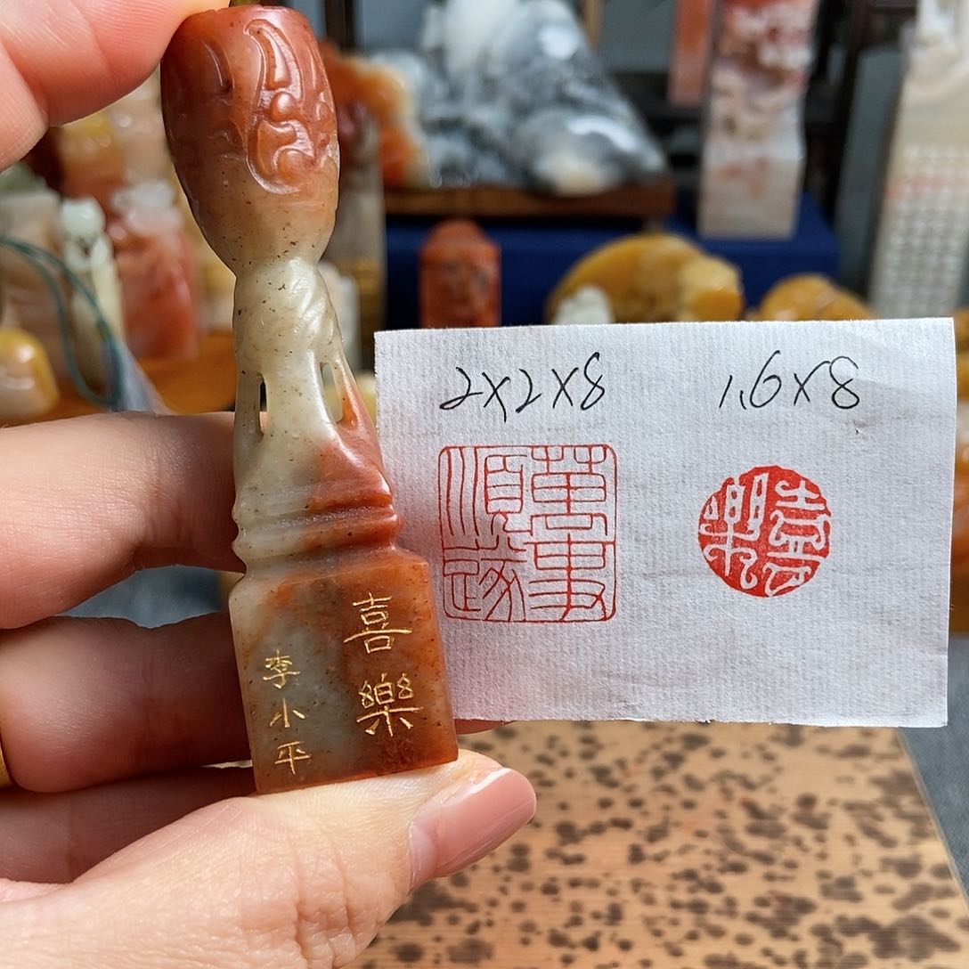 【闪购商品】昌化石印石4658手工篆刻作品