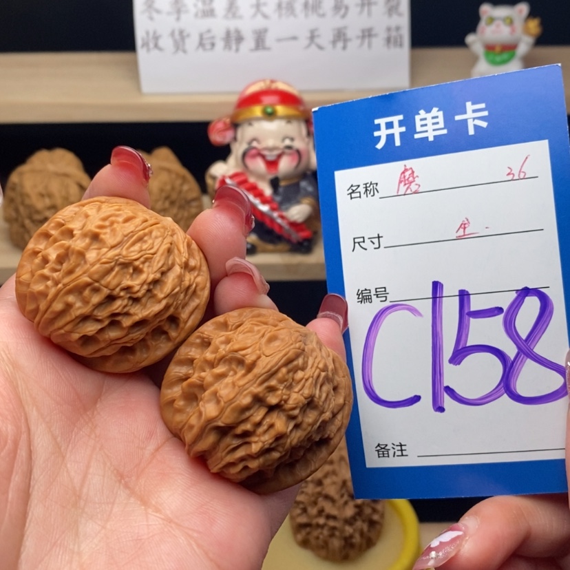 【闪购商品】文玩核桃把件磨盘