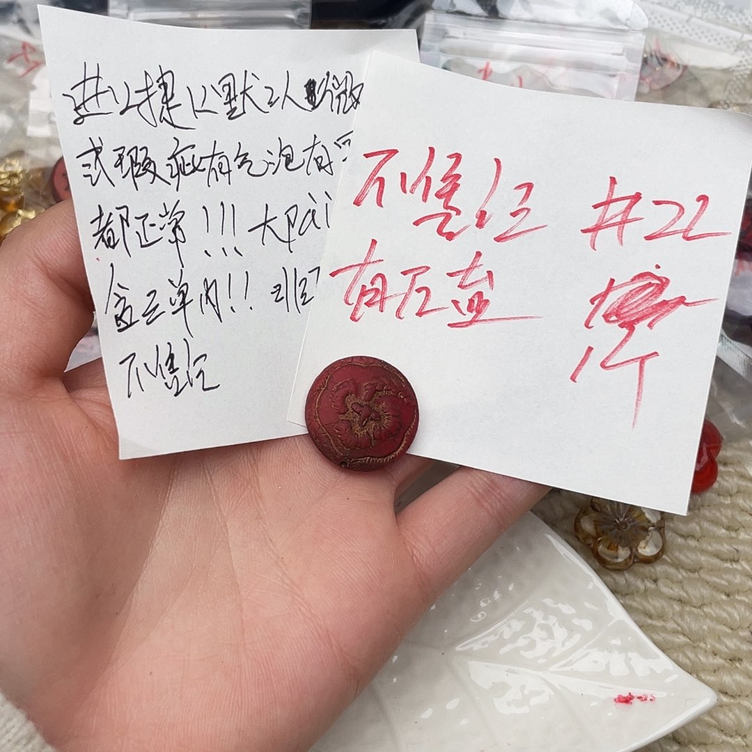 I***e琉璃捷克琉璃捷克