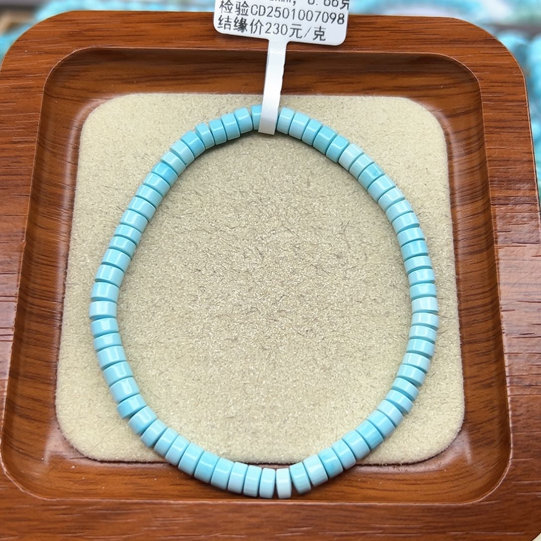 绿松石手链未镶嵌