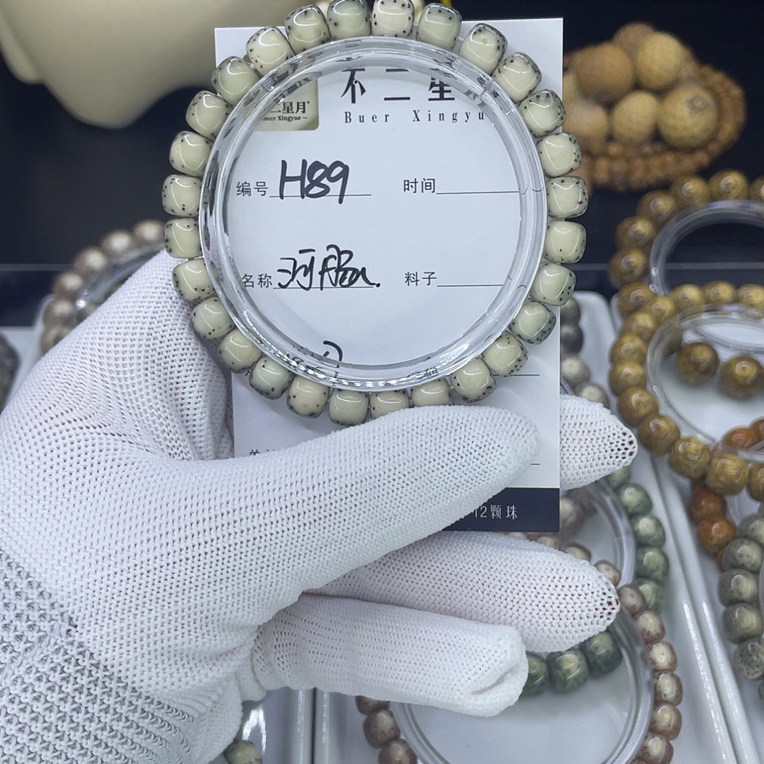 星月菩提手串H河豚