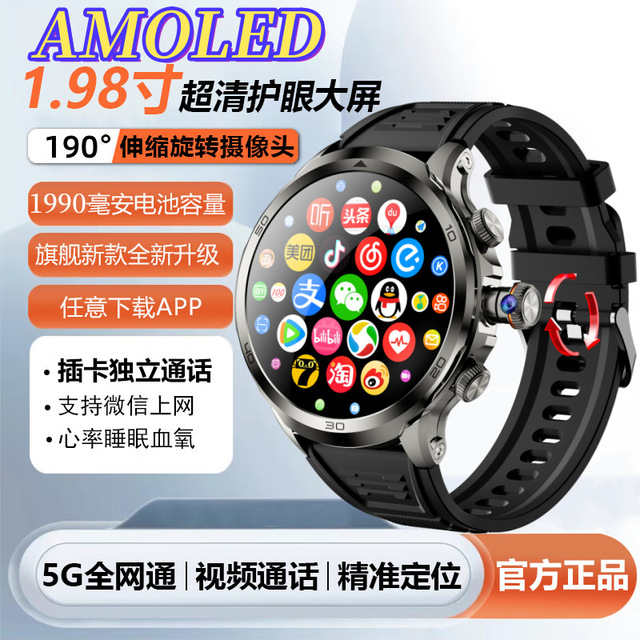 适用Huawei华为苹果新款大屏智能电话手表5G全网通插卡IFI独立通