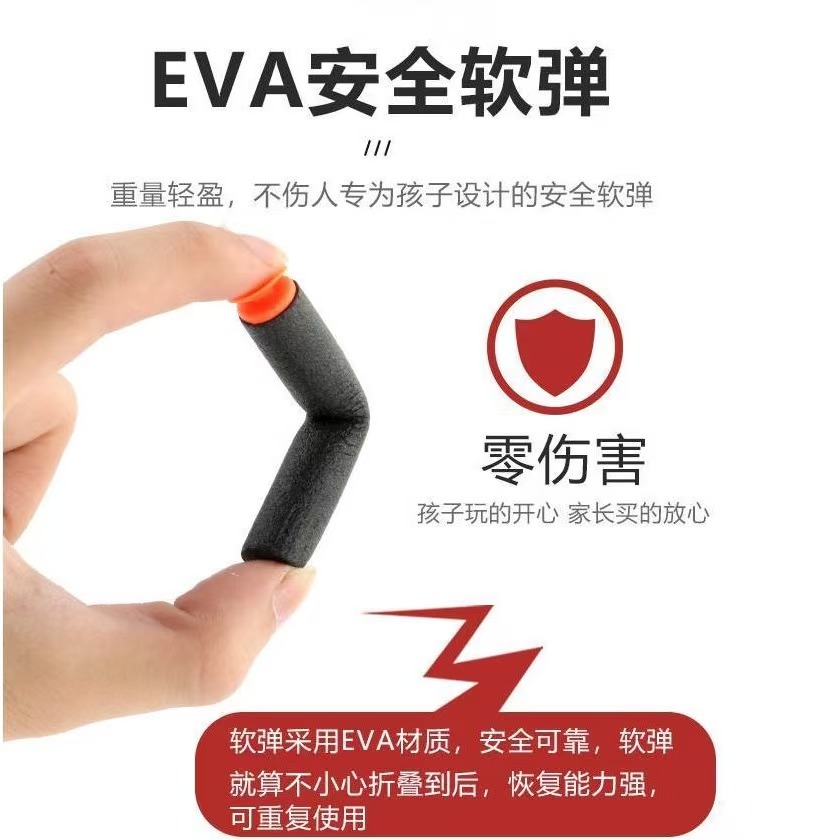 玩具配件（98k模型配件）