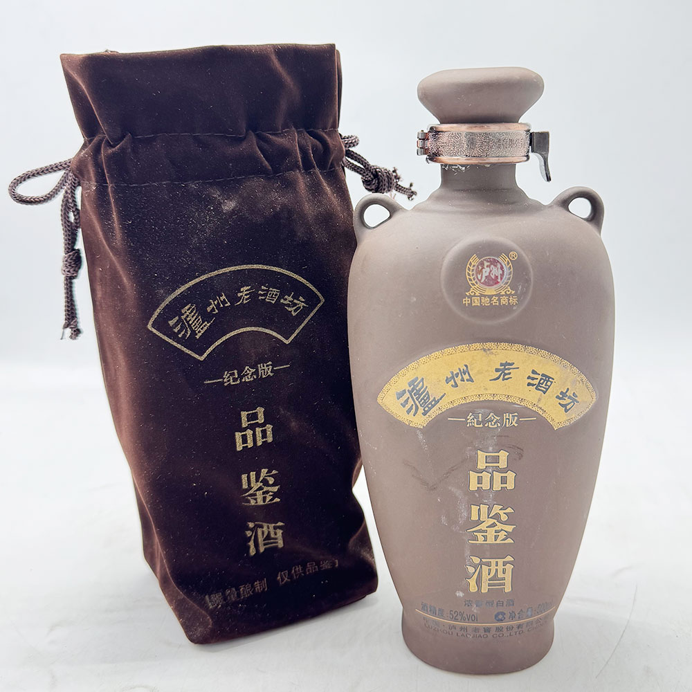 2011年泸州老酒坊纪念版品鉴酒 52度500ml 2瓶装