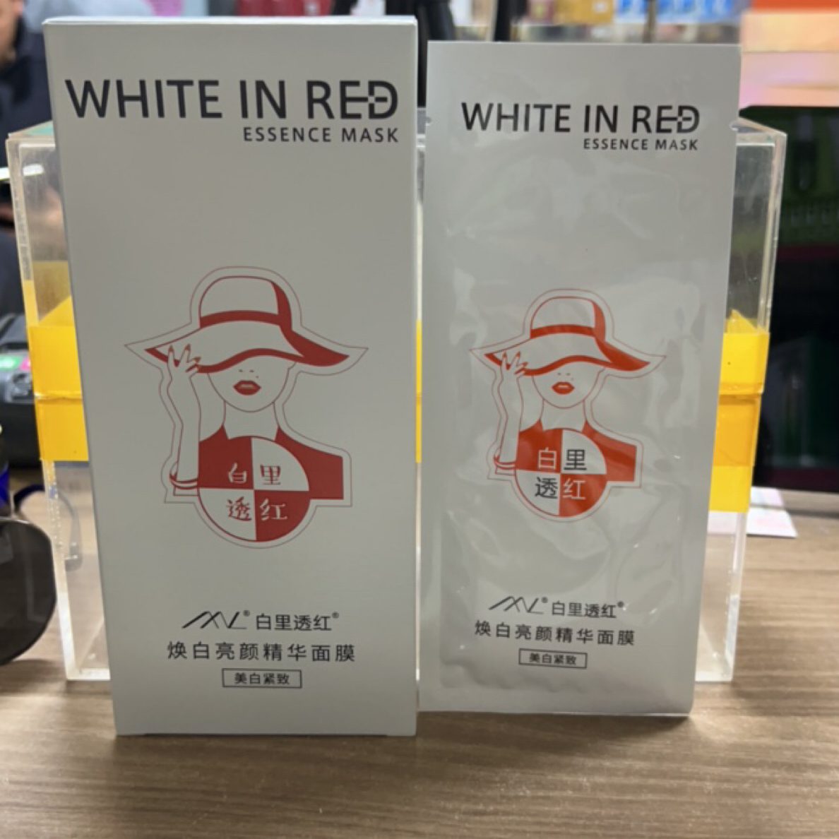 白里透红焕白亮颜精华面膜