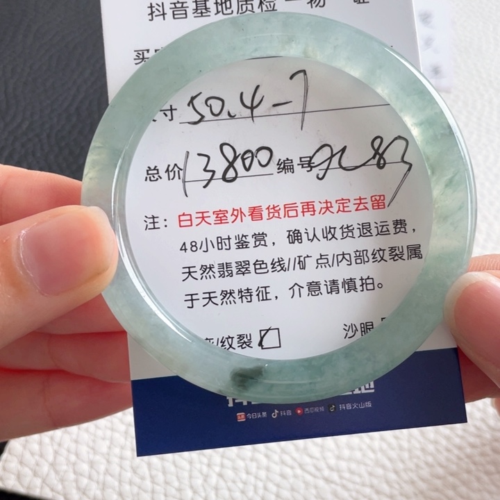翡翠手镯未镶嵌翡翠手镯