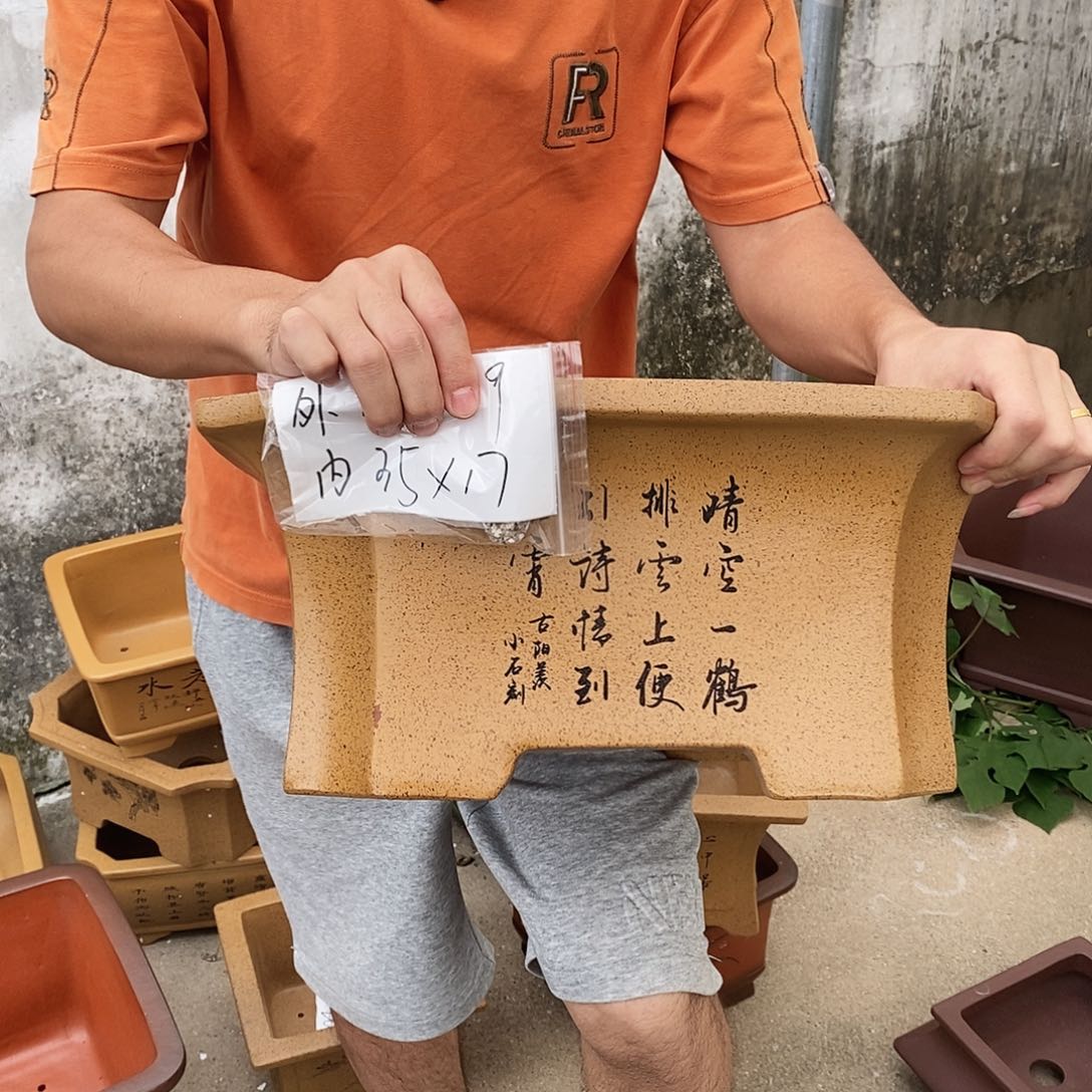平***心紫砂花盆紫砂花盆