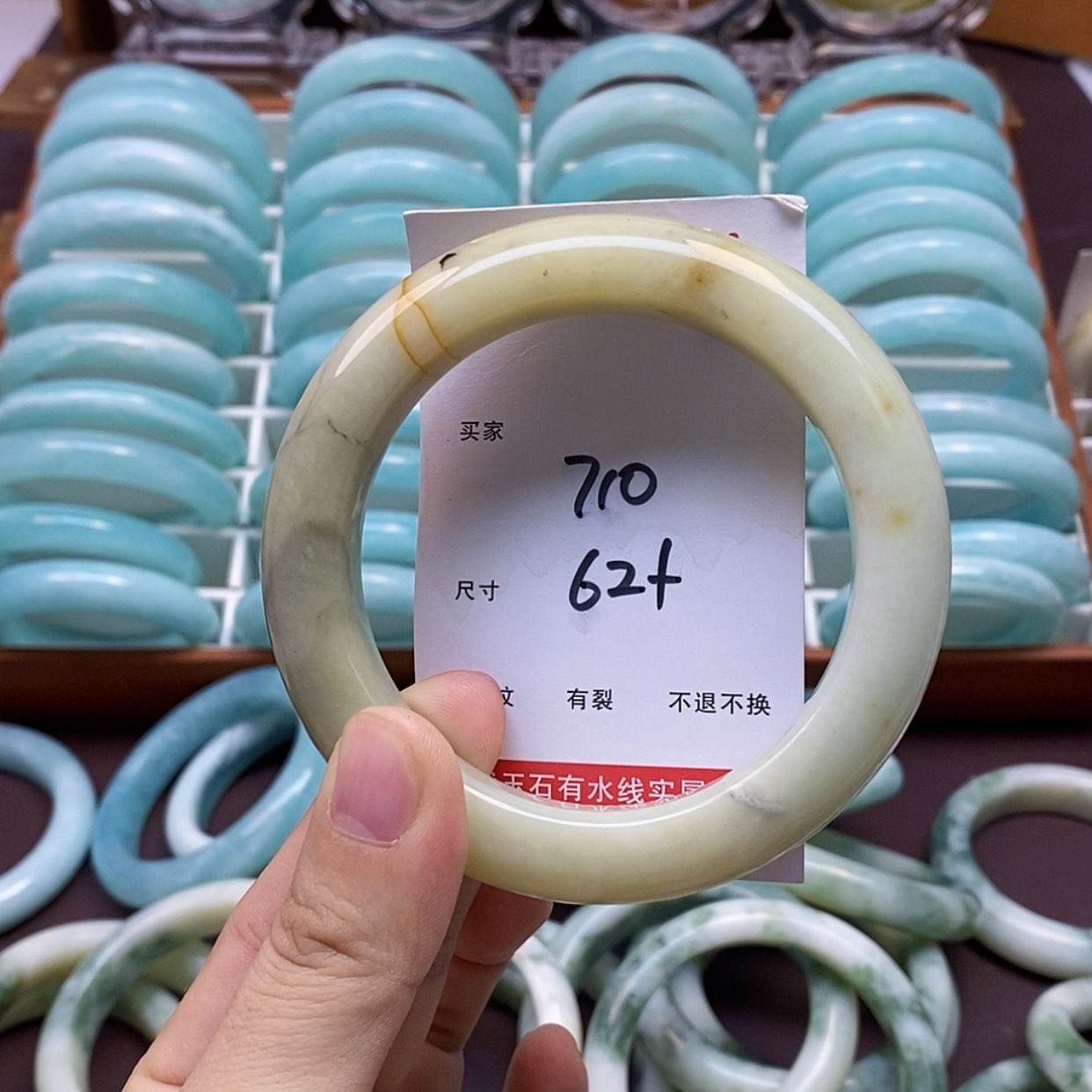 【闪购商品】蛇纹石玉手镯未镶嵌