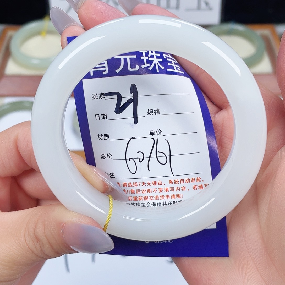 和田玉手镯未镶嵌