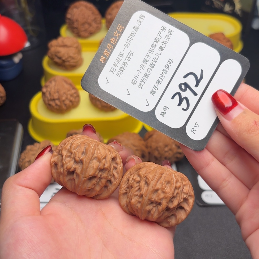 保***王把件文玩核桃392号磨盘40尺正