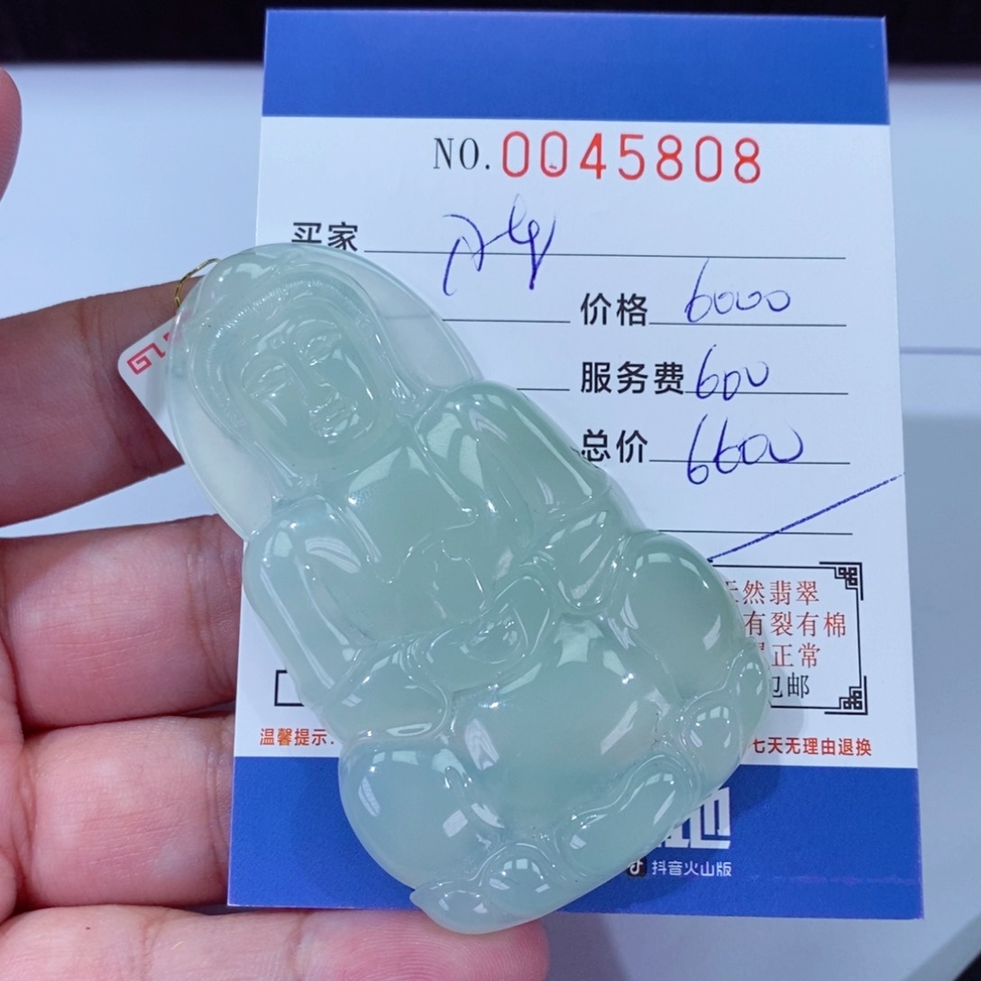 翡翠挂件未镶嵌陈****玩