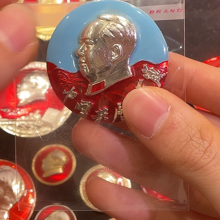 五***生一一一一一一一一一