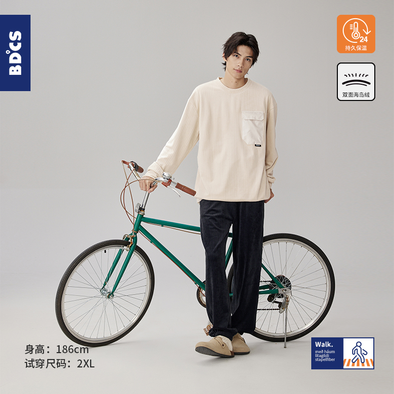 半岛城市秋冬季双面海岛绒保暖锁温百搭男士睡衣简约可外穿家居服