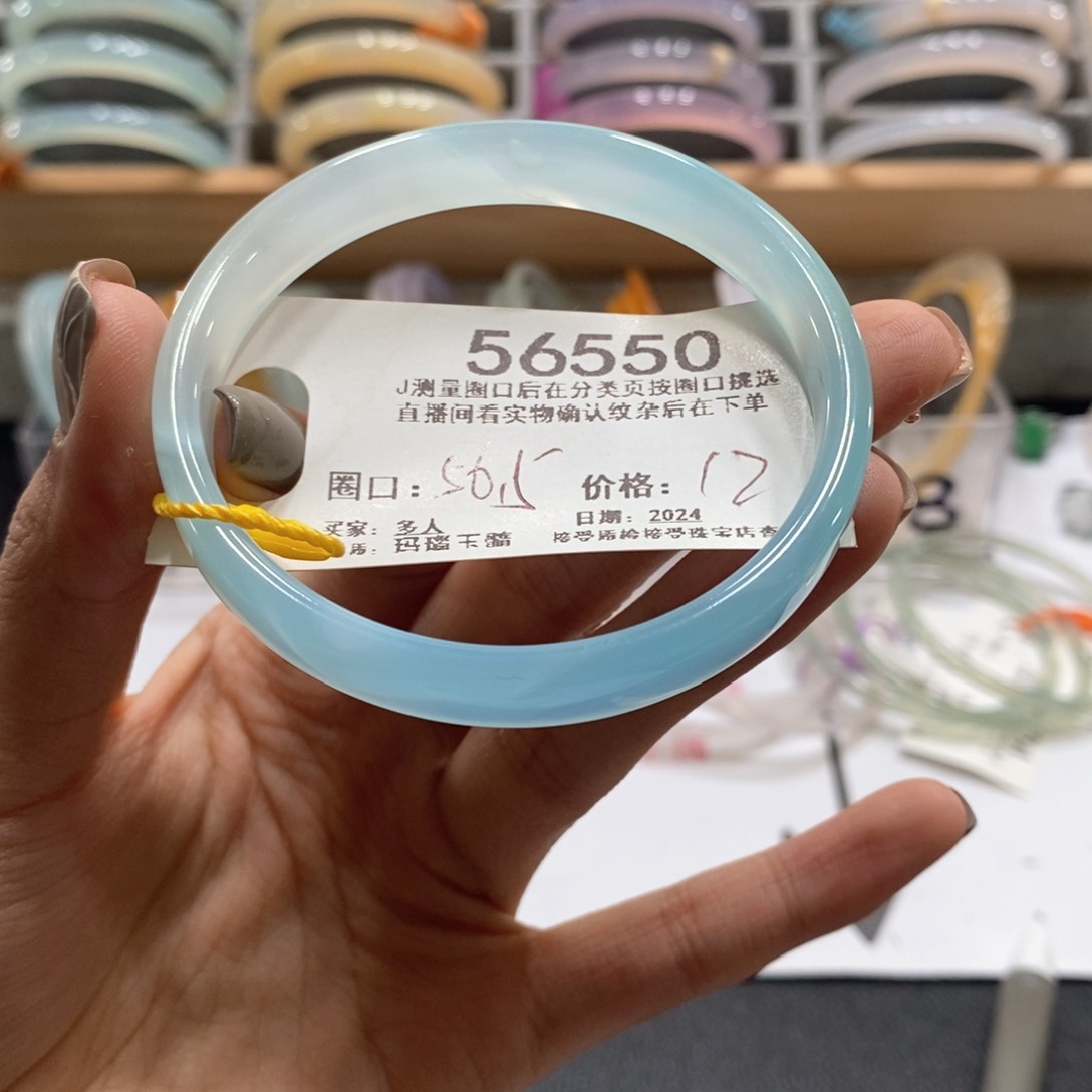 玛瑙/玉髓手镯未镶嵌56550/56