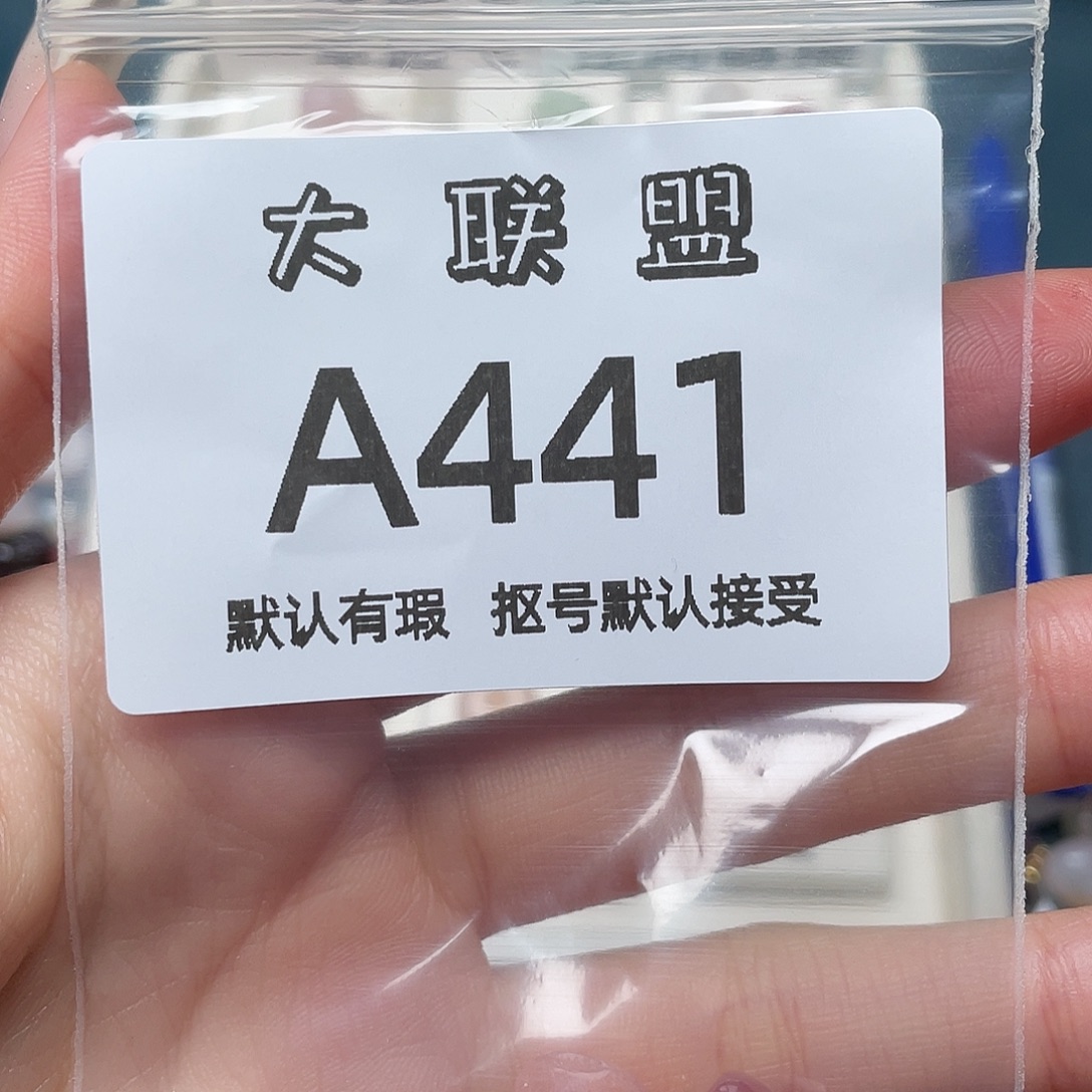 柠***.玛瑙/玉髓未镶嵌颈饰