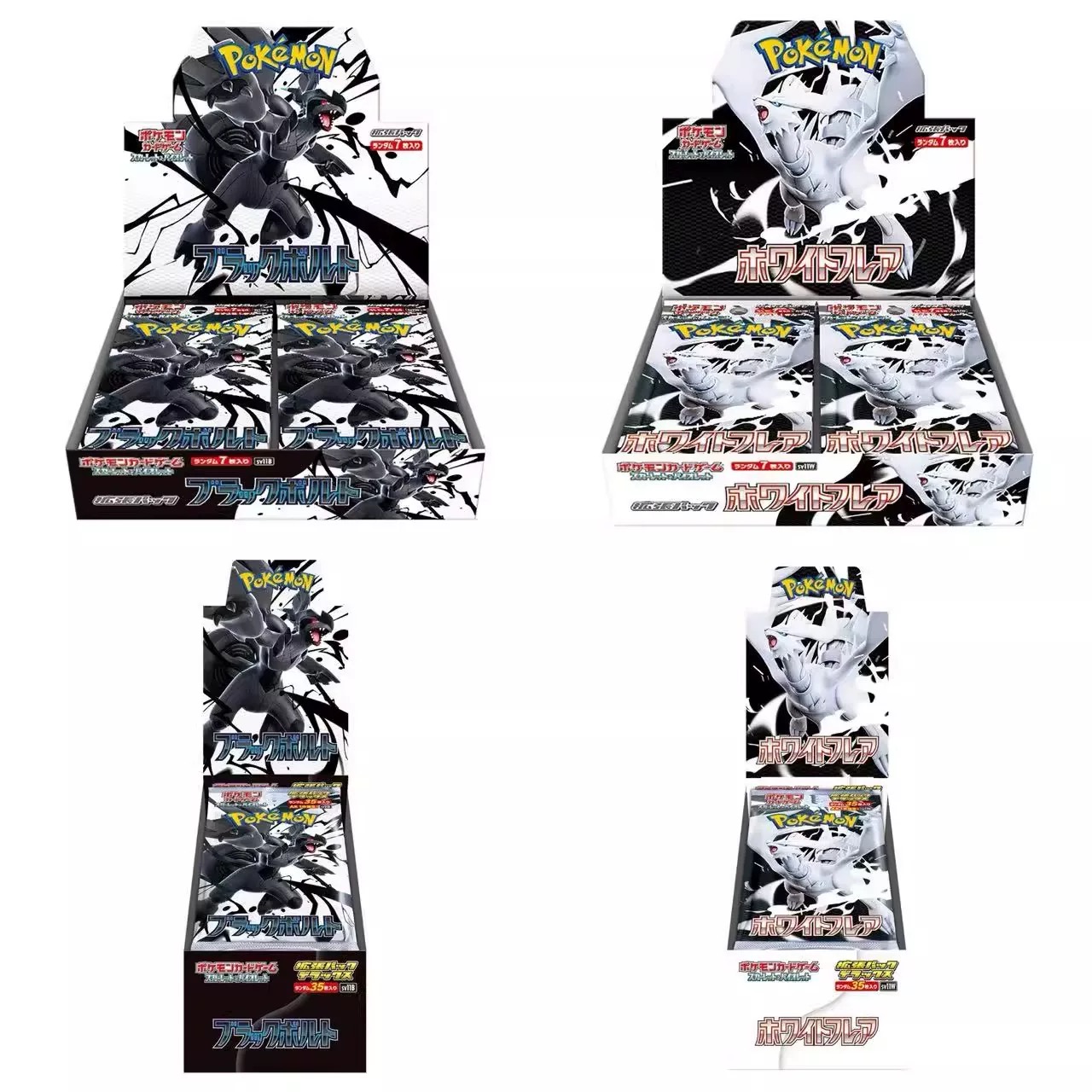 SV11 黑白龙 6人车 三龙停（BWR，SAR，冰龙，三首恶龙）