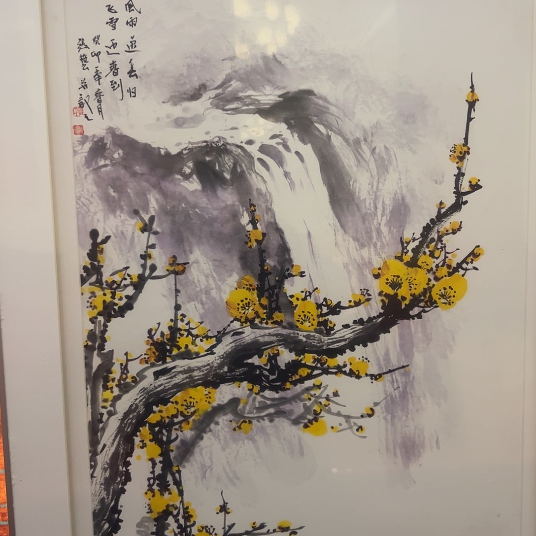 国画书法作品欣赏，书法