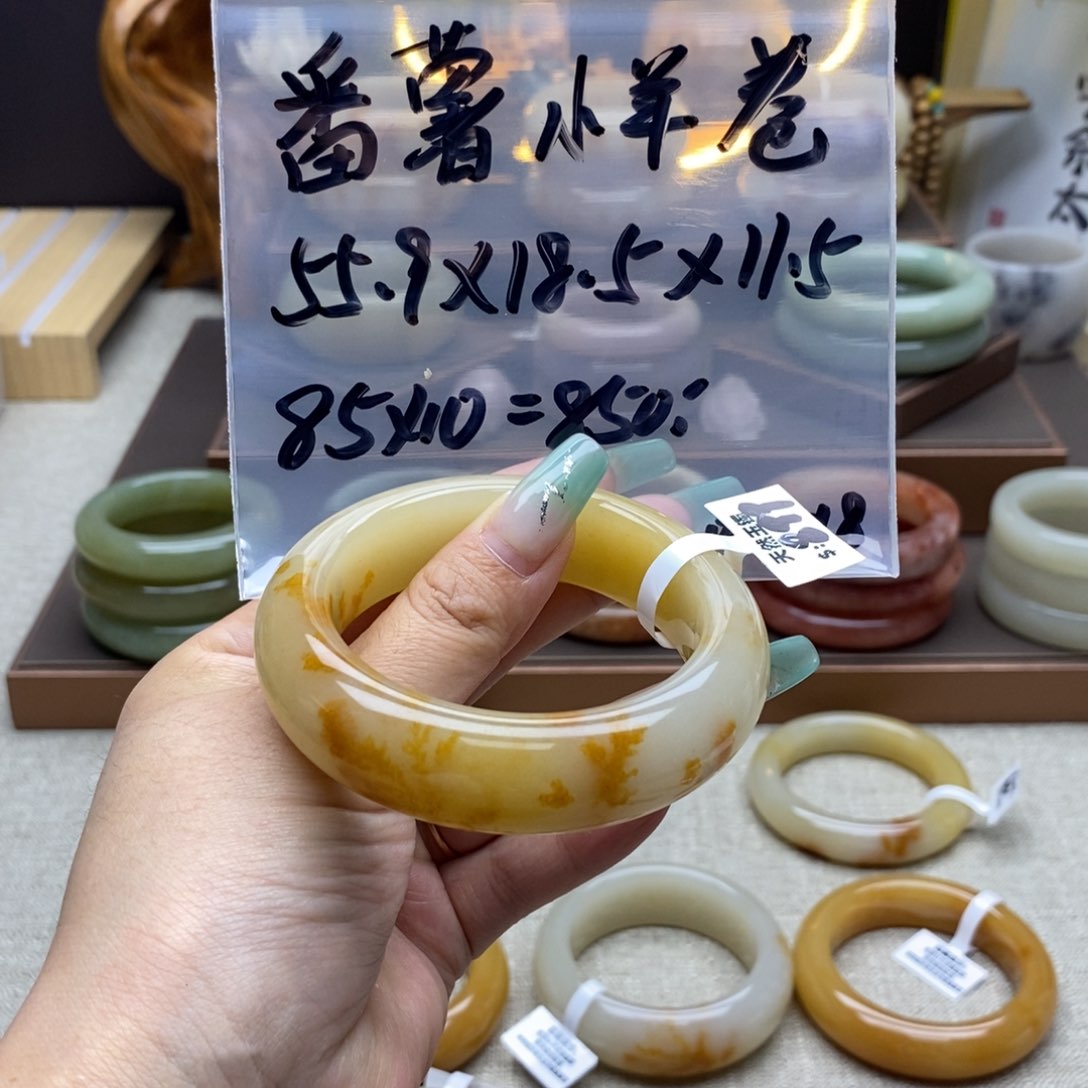 石英质玉手镯未镶嵌番***卷