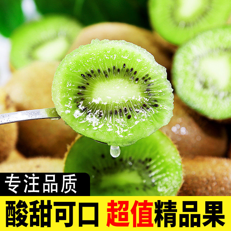 L正宗陕西绿心猕猴桃枚装单果80-130产地直发坏果包赔