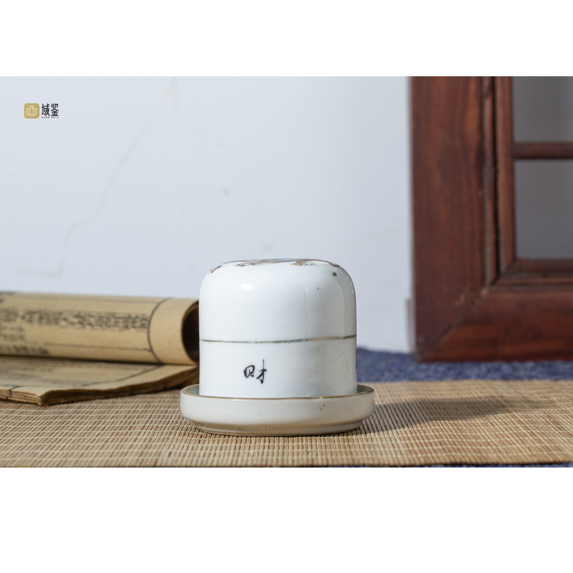 【拍卖-民国】·粉彩“招宝进财”财神图骰盅