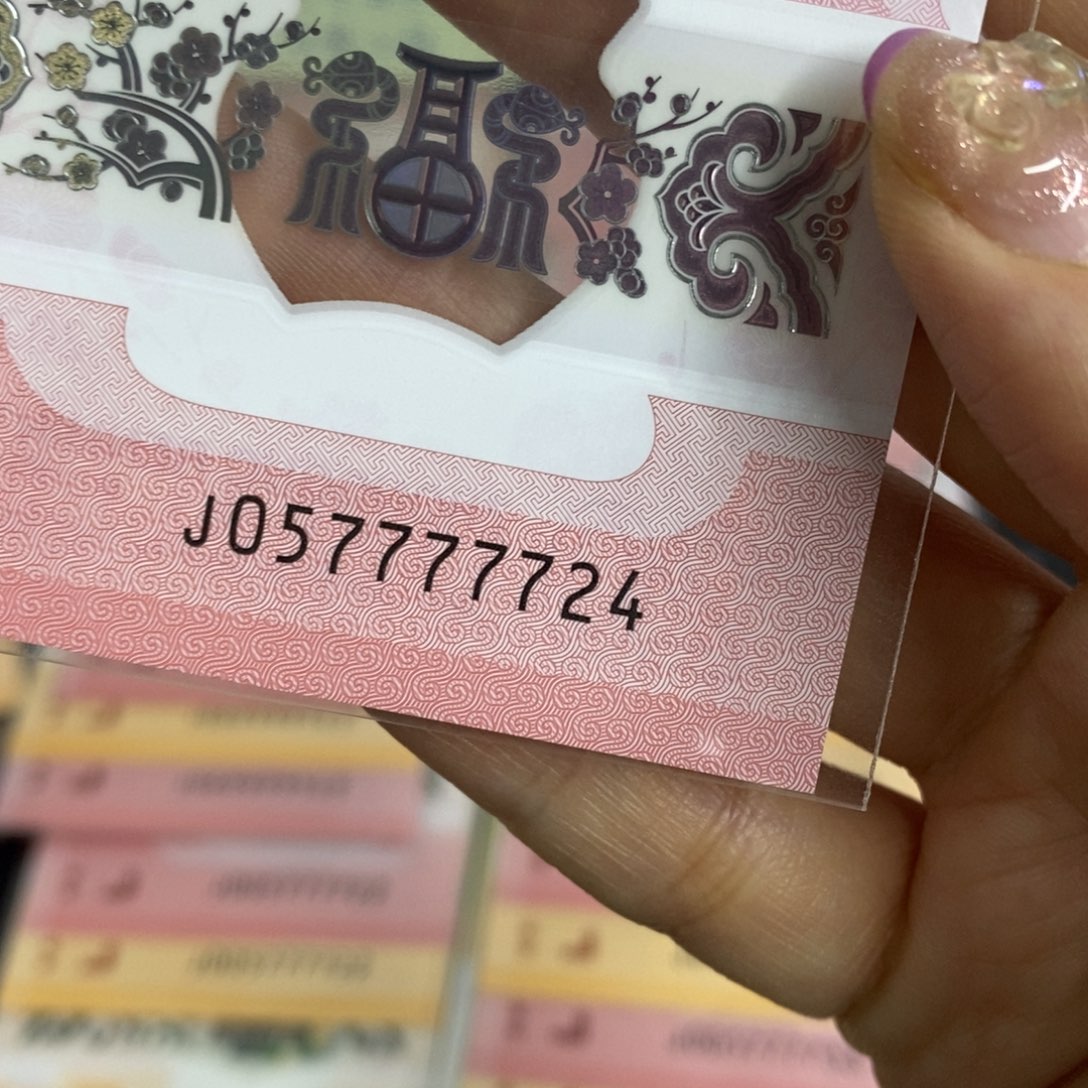 塑料7724------------