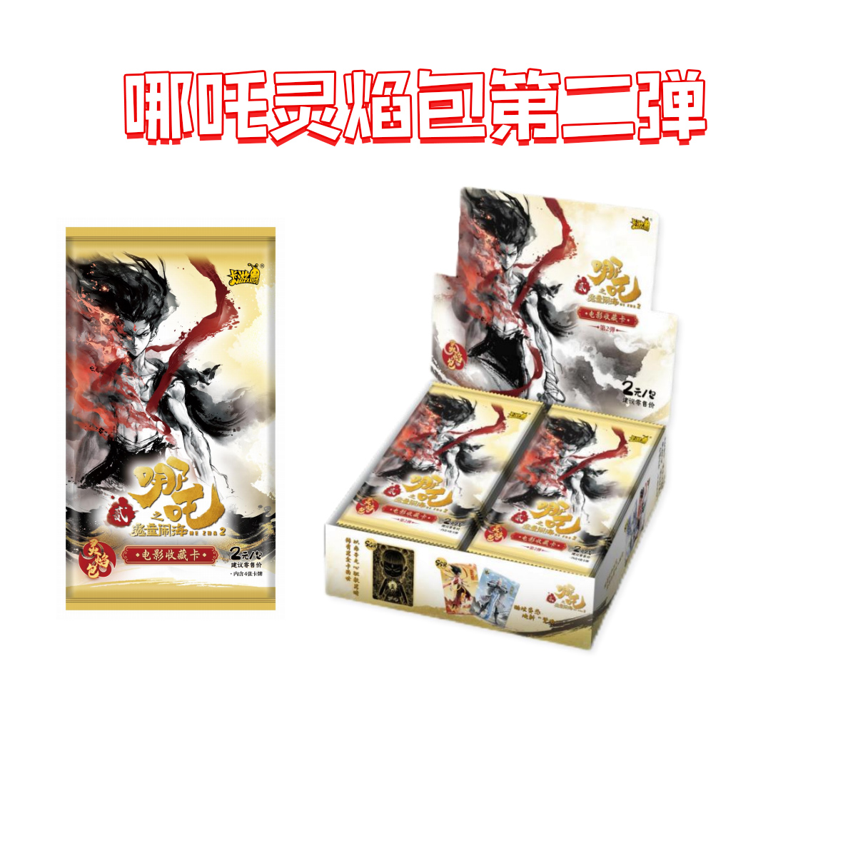 卡游【转盘大乱斗】前方高能来袭！！！