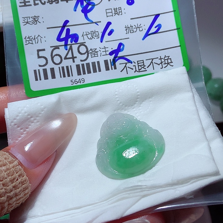 华***…未镶嵌定制翡翠我